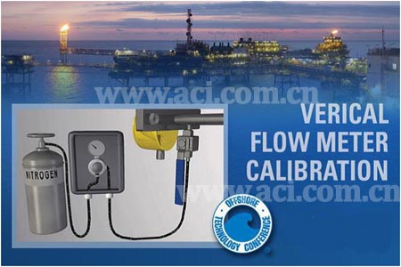 FCI VeriCal现场标定系统